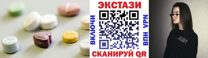 Экстази louis Vuitton  Александров 