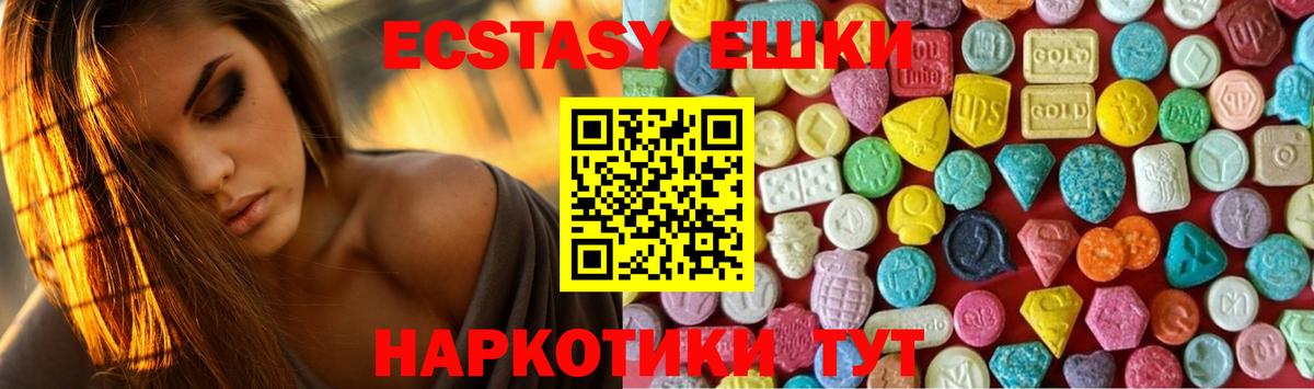 ЭКСТАЗИ DUBAI  Экстази mix  Вход с VPN  Александров 