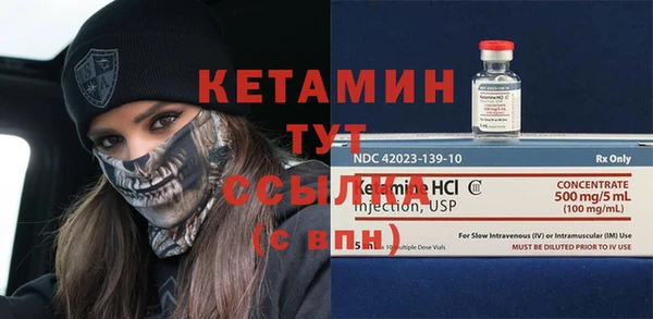 амфетамин Абаза