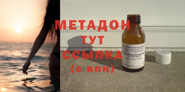МДМА Абдулино