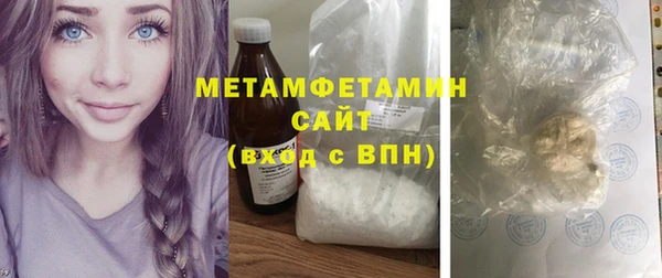амфетамин Абаза