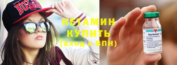 амфетамин Абаза