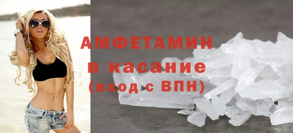 марки nbome Абинск