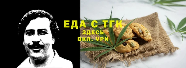 МДМА Абдулино