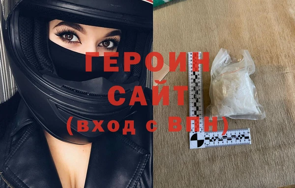 марки nbome Абинск
