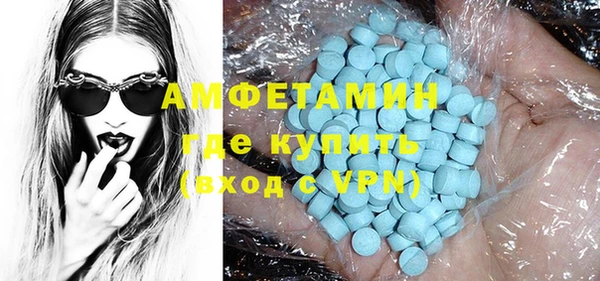 амфетамин Абаза