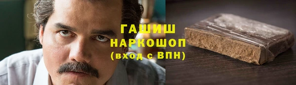 марки nbome Абинск