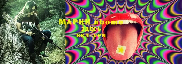 марки nbome Абинск