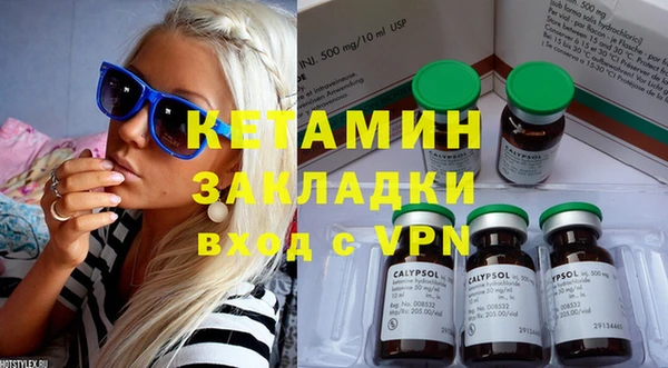 марки nbome Абинск
