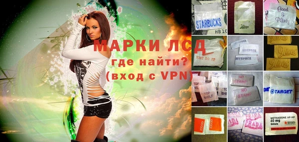 марки nbome Абинск