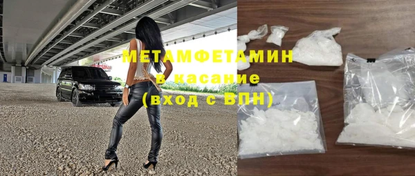 амфетамин Абаза