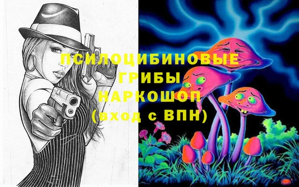амфетамин Абаза