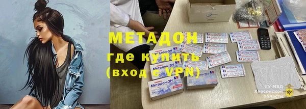 амфетамин Абаза