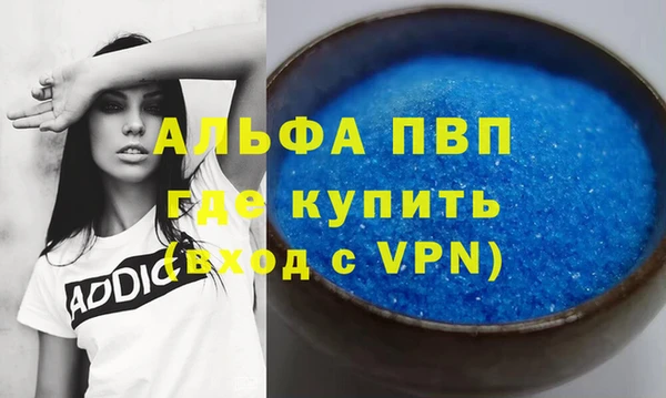 МДМА Абдулино