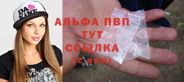 амфетамин Абаза