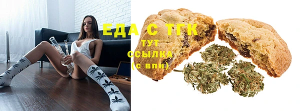 МДМА Абдулино