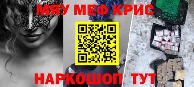 кокаин премиум Бердск