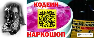 спиды Белореченск