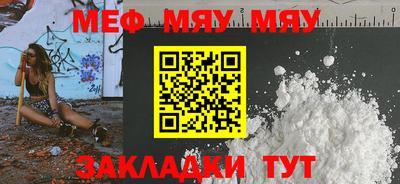не бодяженный Белорецк