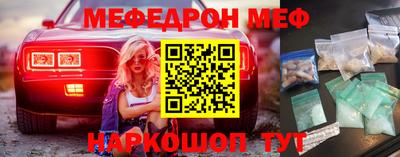кокаин премиум Бердск