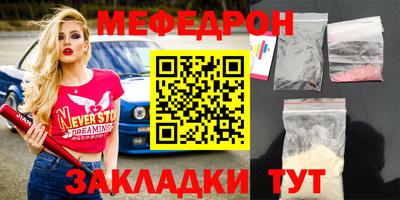 спиды Белореченск