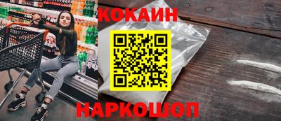 не бодяженный Белорецк