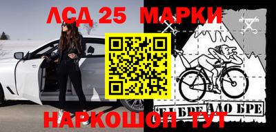 кокаин премиум Бердск