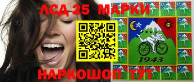спиды Белореченск
