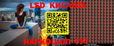спиды Белореченск