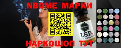спиды Белореченск