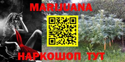 спиды Белореченск