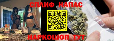 кокаин премиум Бердск