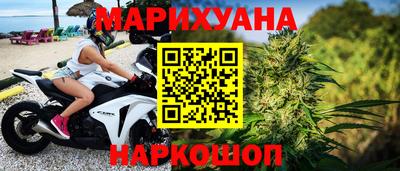 кокаин премиум Бердск