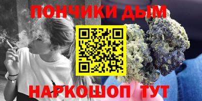 кокаин премиум Бердск