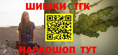 кокаин премиум Бердск
