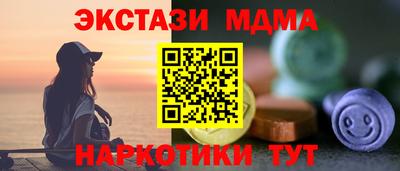 спиды Белореченск