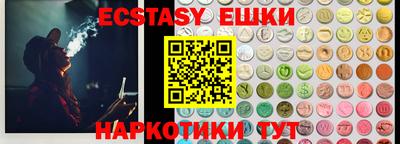 кокаин премиум Бердск
