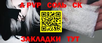 спиды Белореченск