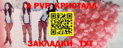 спиды Белореченск