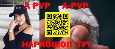 кокаин премиум Бердск