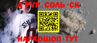 спиды Белореченск