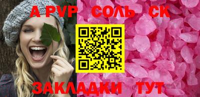 спиды Белореченск