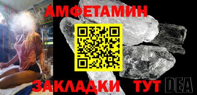 кокаин премиум Бердск