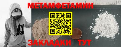 спиды Белореченск