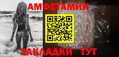 кокаин премиум Бердск