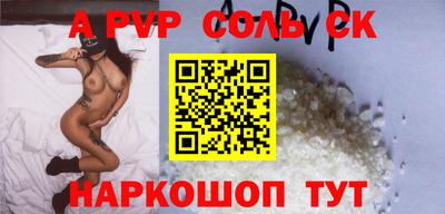 кокаин премиум Бердск