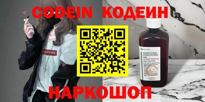кокаин премиум Бердск