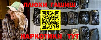 спиды Белореченск