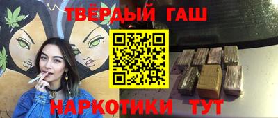 спиды Белореченск