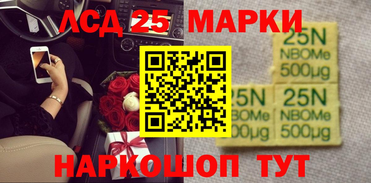 Меф МЯУ МЯУ   MDMA  Бошки Шишки  Вейп ТГК  Вход с VPN  ГАШ  Александров  COCAIN 